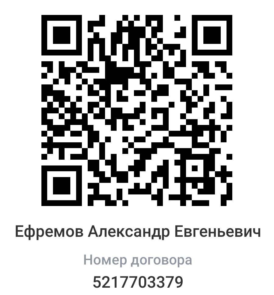 Т-Банк